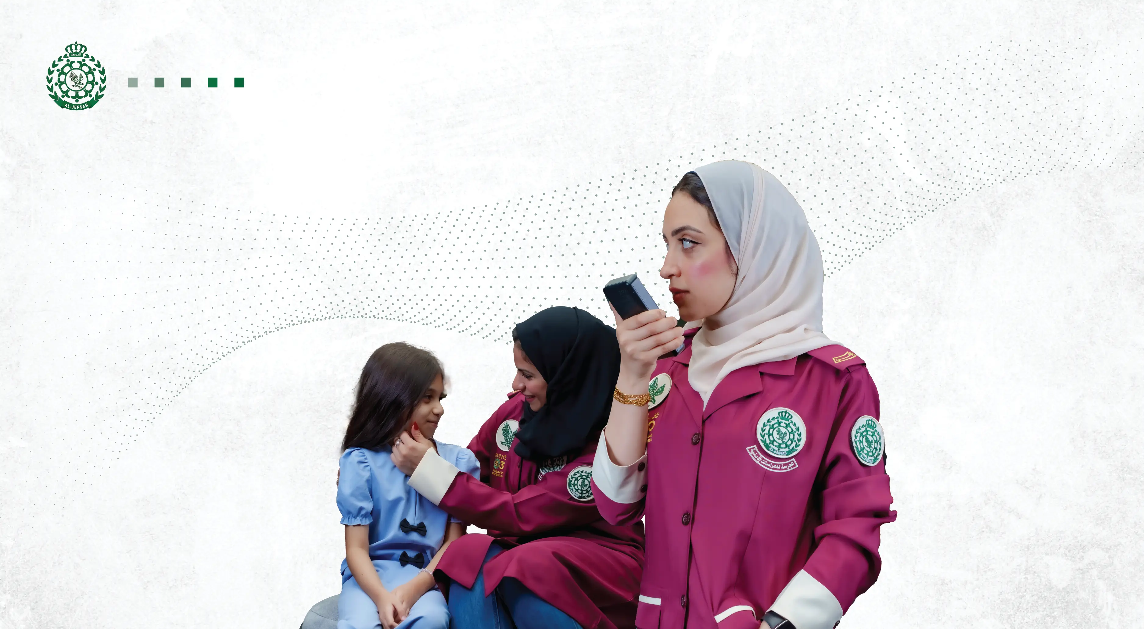 من نحن - الحراسات الامنية